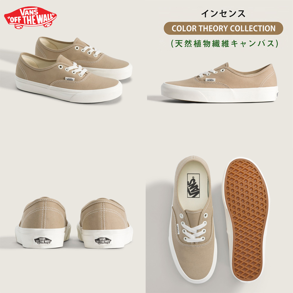 AUTHENTIC（VANS） バンズ ヴァンズ VANS スニーカー AUTHENTIC