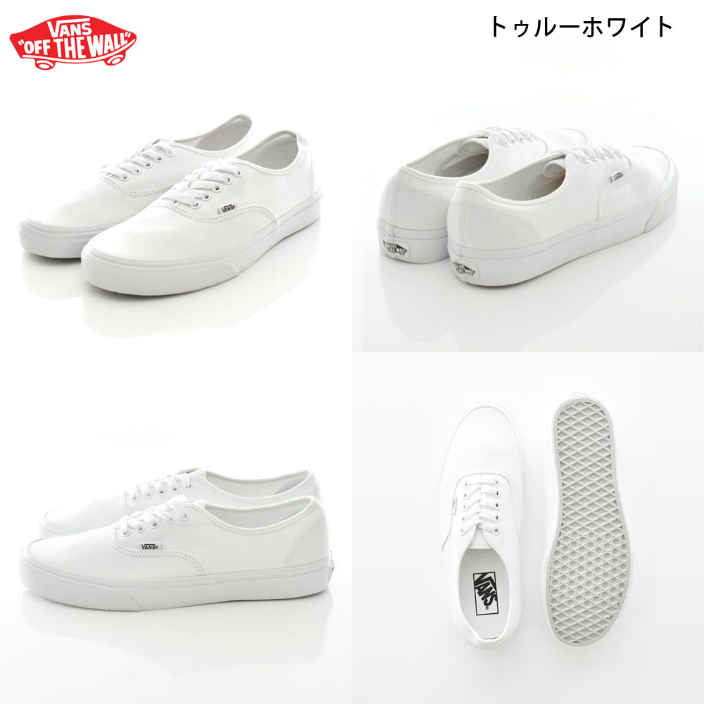 AUTHENTIC ホワイトスニーカー 27cm AUTHENTIC（VANS） バンズ ヴァンズ VANS スニーカー AUTHENTIC