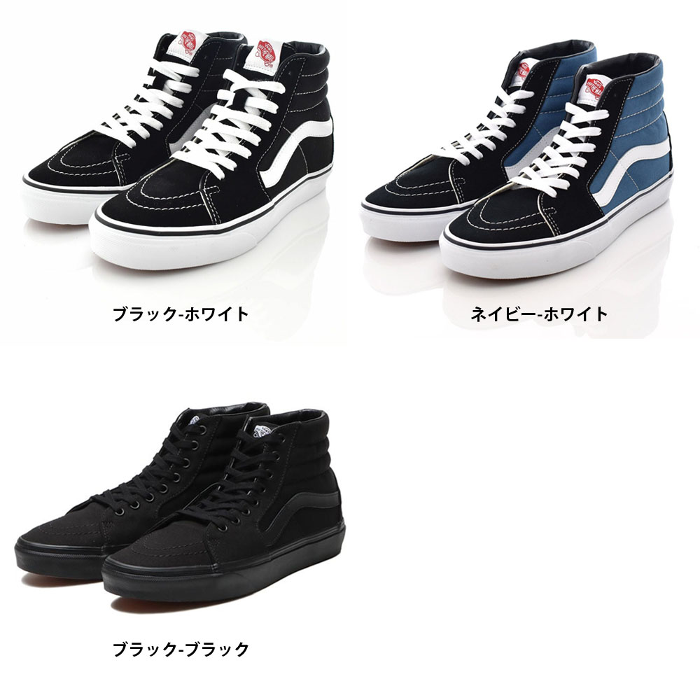 vansハイカットスニーカー　28㎝ VANS - VANS SK8-HI Z-Cubes スケートハイ ハイカット
