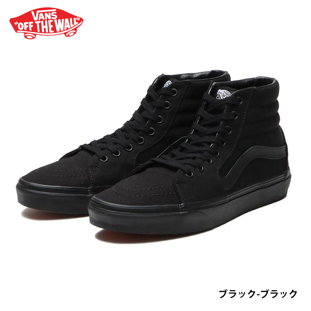 【 VANS 】 80s SK8-HI HI-TOP USA製 黒 スケハイ Amazon | VANS SKATE SK8-HI ヴァンズ スケートハイ スニーカー