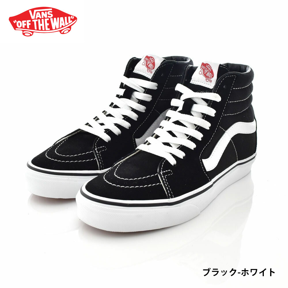 vansハイカットスニーカー　28㎝ vans スニーカー ハイカット（サイズ（cm）：28cm）のおすすめ