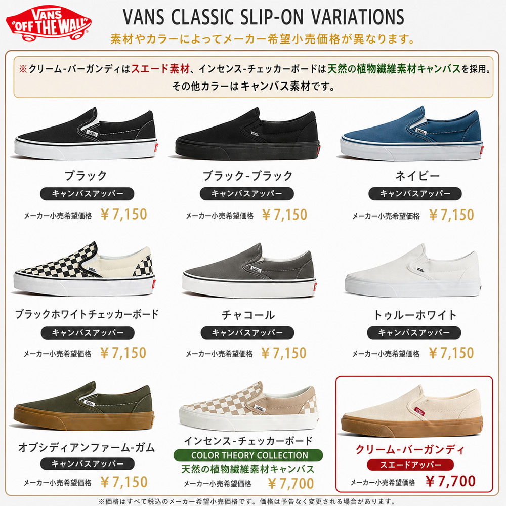 バンズ ヴァンズ VANS vans スニーカ...の詳細画像1