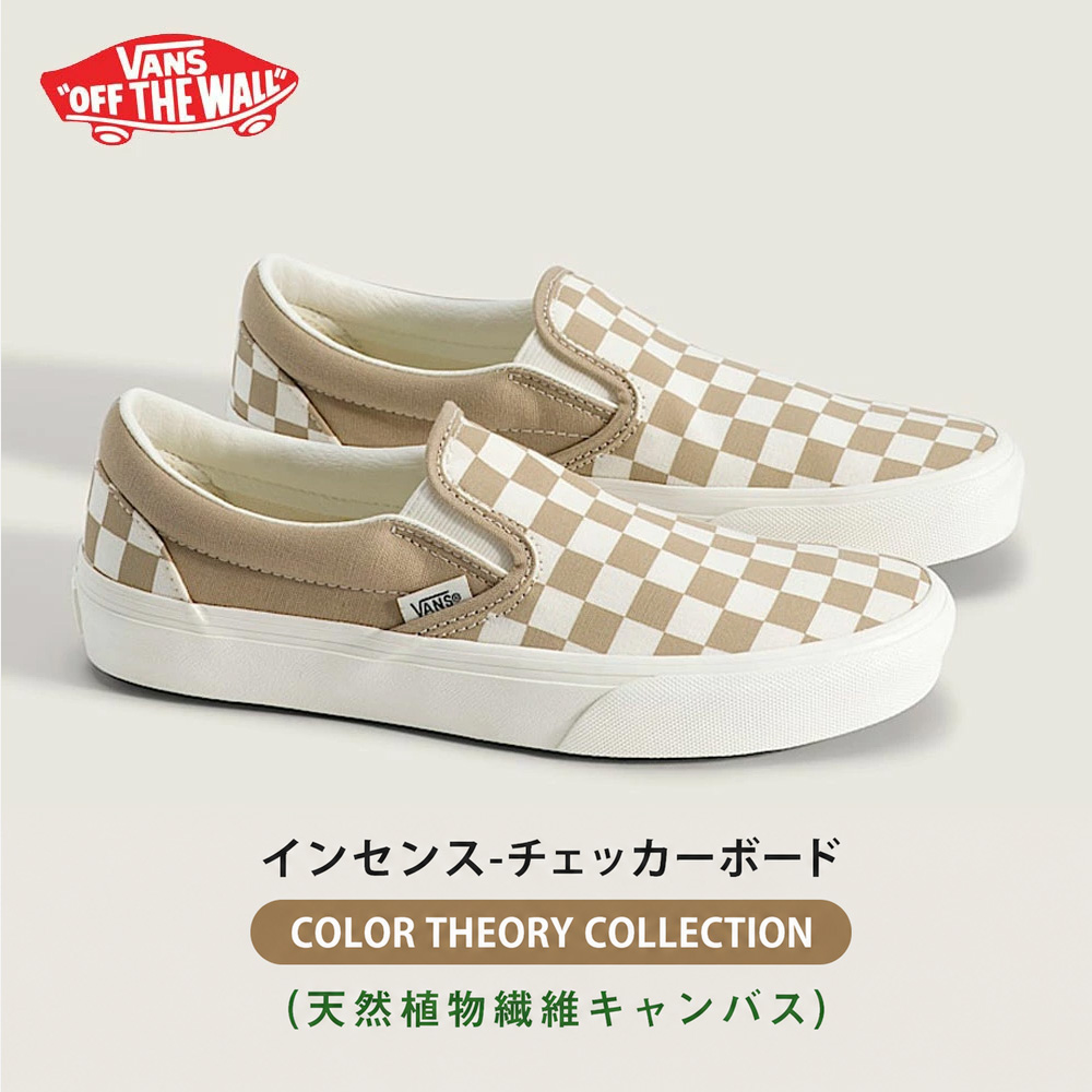VANS（ヴァンズ） バンズ VANS vans スニーカー スリッポン クラシック