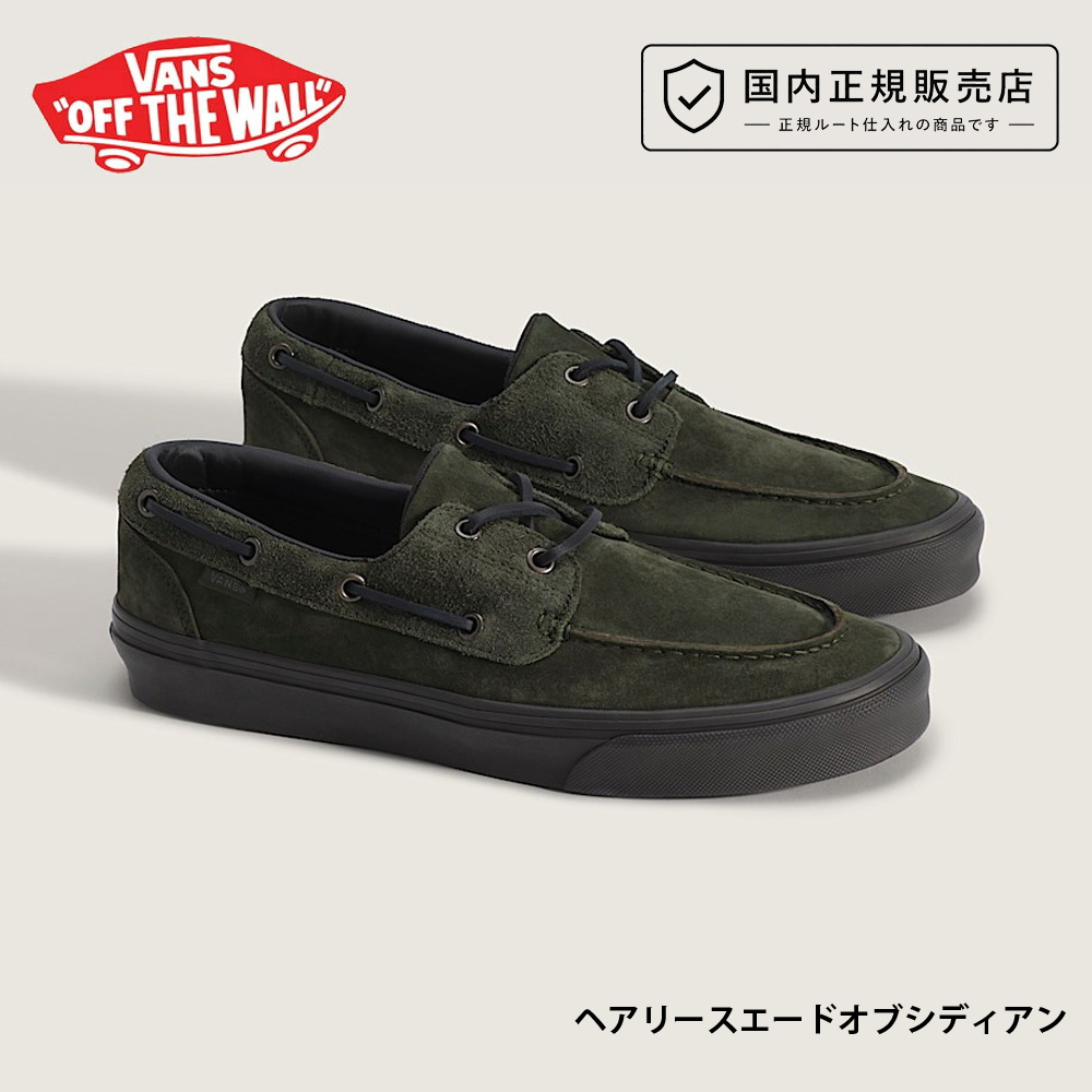 VANS（ヴァンズ） バンズ スニーカー 2 アイレット デッキシューズ 2