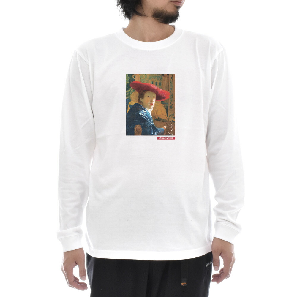 ヨハネス・フェルメール Tシャツ 赤い帽子の女 ライフ イズ アート