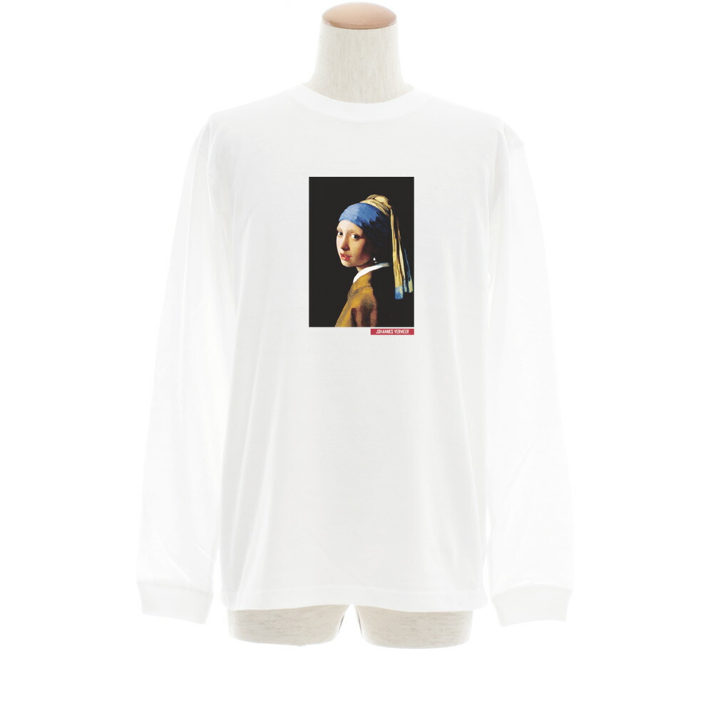 フェルメール Tシャツ 真珠の耳飾りの少女 ライフ イズ アート 長袖