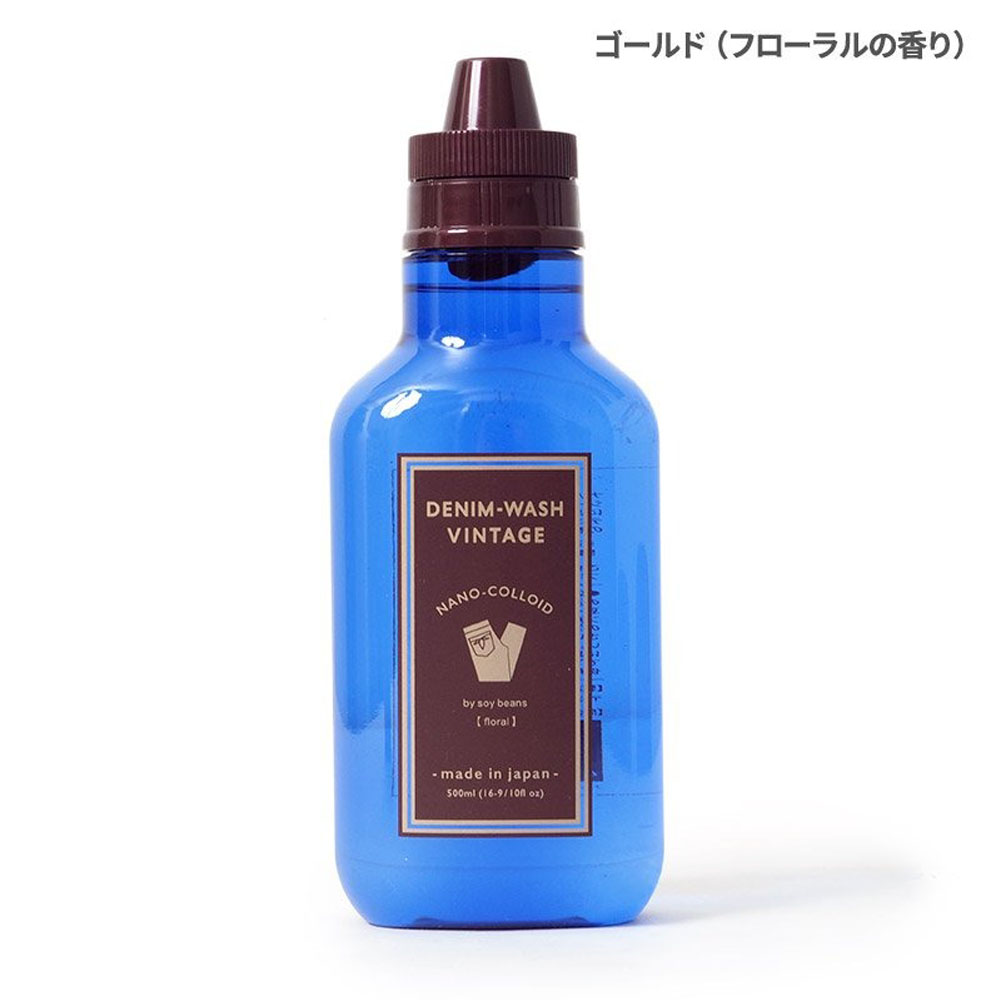 ウエアハウス WAREHOUSE 洗剤 デニムウォッシュ ヴィンテージ  Lot 5221 ジーンズ用洗剤 ジーパン用洗剤 オーガニック ゴールド シルバー ウェアハウス | WAREHOUSE | 01