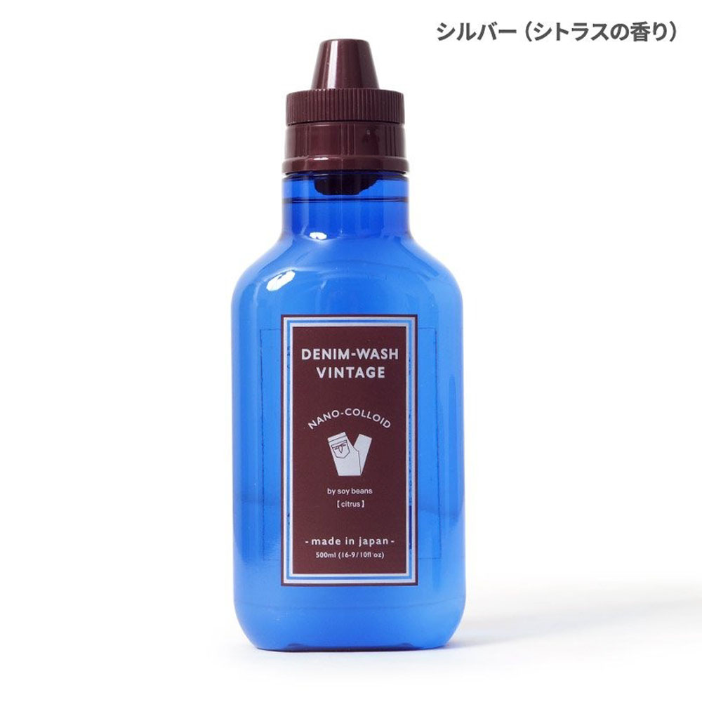 ウエアハウス WAREHOUSE 洗剤 デニムウォッシュ ヴィンテージ  Lot 5221 ジーンズ用洗剤 ジーパン用洗剤 オーガニック ゴールド シルバー ウェアハウス | WAREHOUSE | 02