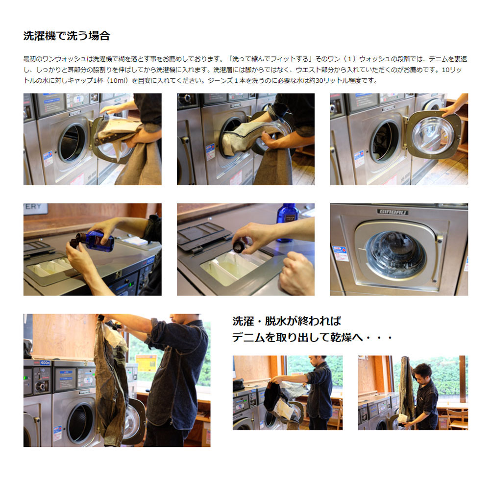 ウエアハウス WAREHOUSE 洗剤 デニムウォッシュ ヴィンテージ  Lot 5221 ジーンズ用洗剤 ジーパン用洗剤 オーガニック ゴールド シルバー ウェアハウス | WAREHOUSE | 06