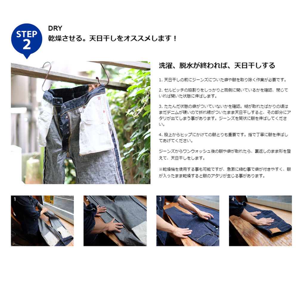 ウエアハウス WAREHOUSE 洗剤 デニムウォッシュ ヴィンテージ  Lot 5221 ジーンズ用洗剤 ジーパン用洗剤 オーガニック ゴールド シルバー ウェアハウス | WAREHOUSE | 07
