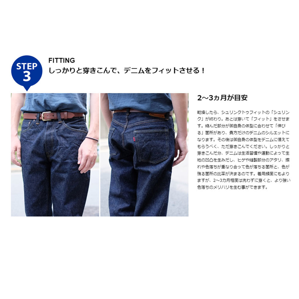 ウエアハウス WAREHOUSE 洗剤 デニムウォッシュ ヴィンテージ  Lot 5221 ジーンズ用洗剤 ジーパン用洗剤 オーガニック ゴールド シルバー ウェアハウス | WAREHOUSE | 08