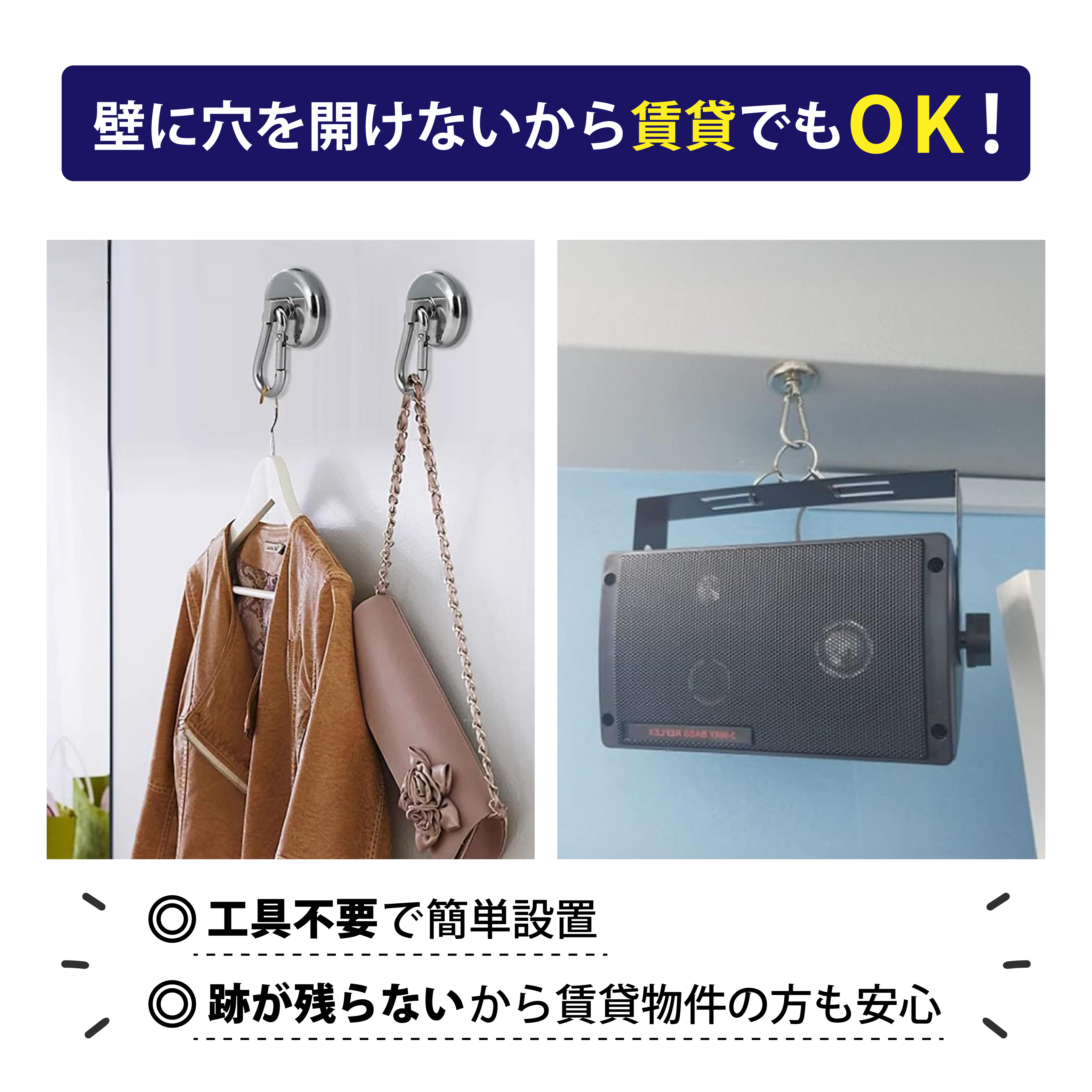 “部屋で使用”
