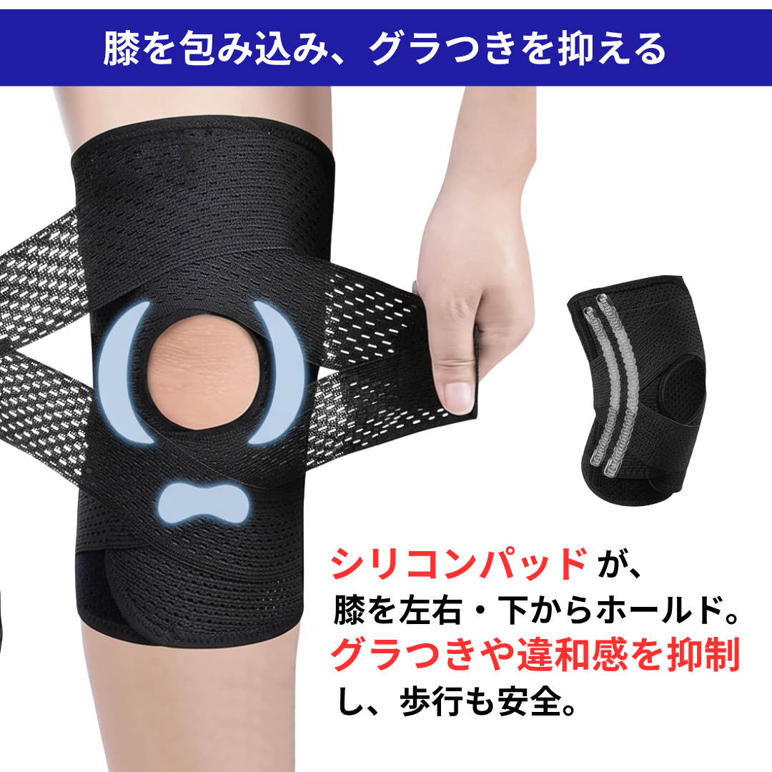 膝サポーター 高齢者 スポーツ 医療用 バネ 大きいサイズ 膝痛 登山