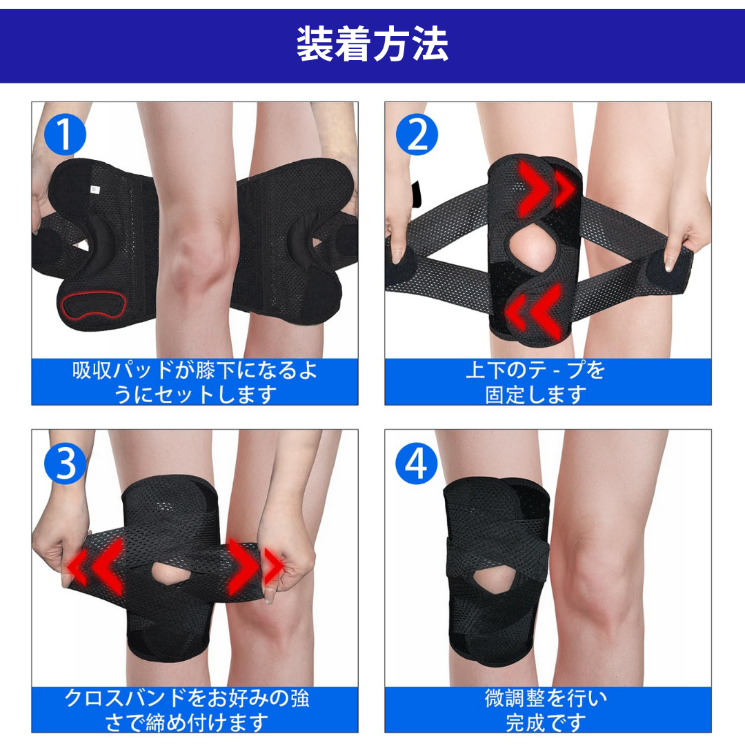 膝サポーター 高齢者 スポーツ 医療用 バネ 大きいサイズ 膝痛 登山