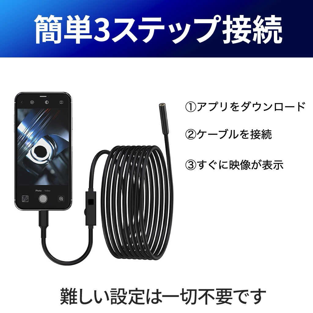 ファイバースコープワイヤレス工業用内視鏡1080P android iPhone 楽天市場】『P5倍】極細レンズ6mm 先端可動式 iPhone＆android兼用 首