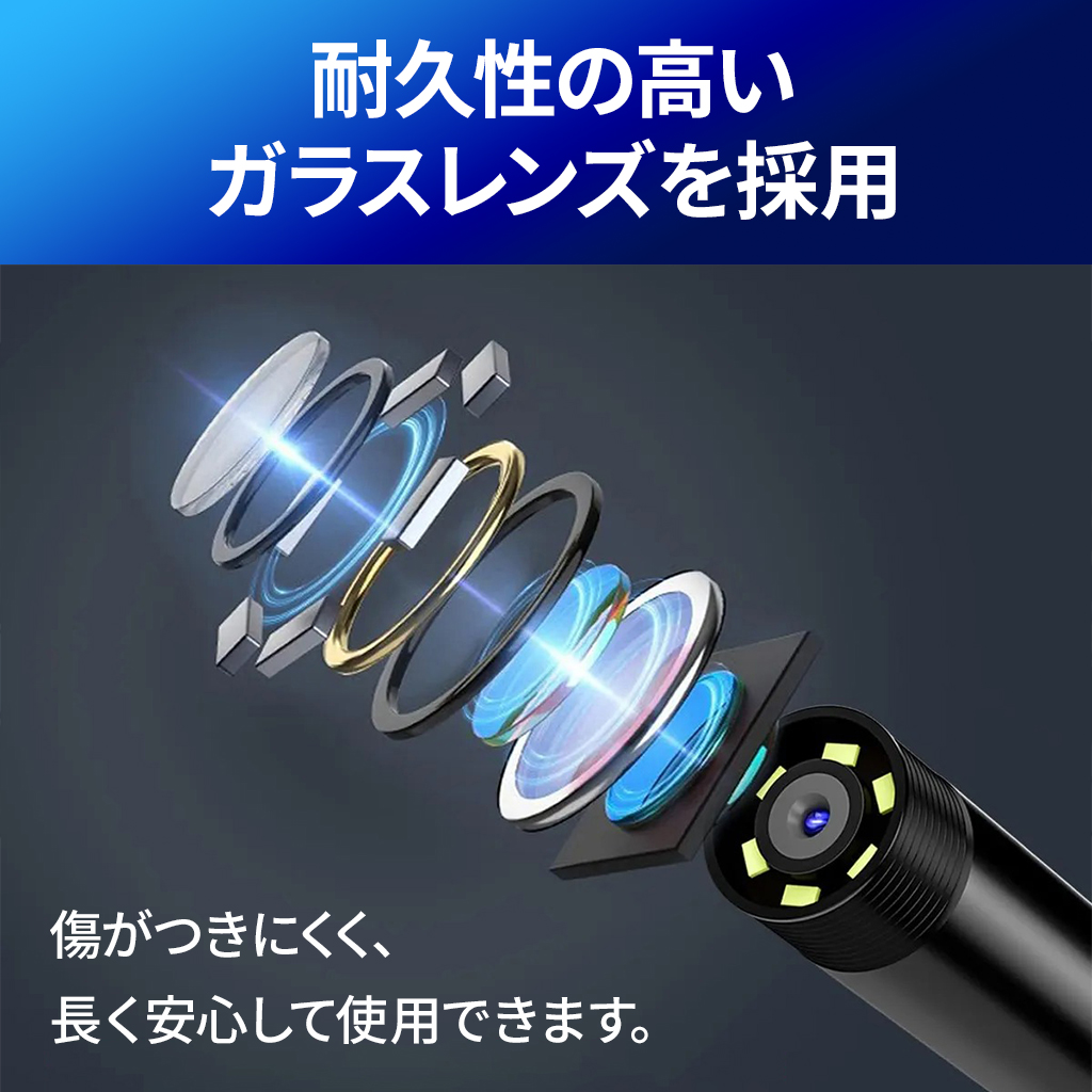 スクショお願いします。スーパースコープ 大幅値下げ可能 内視鏡 内視鏡カメラ スマホ iPhone Android スコープ 1080p