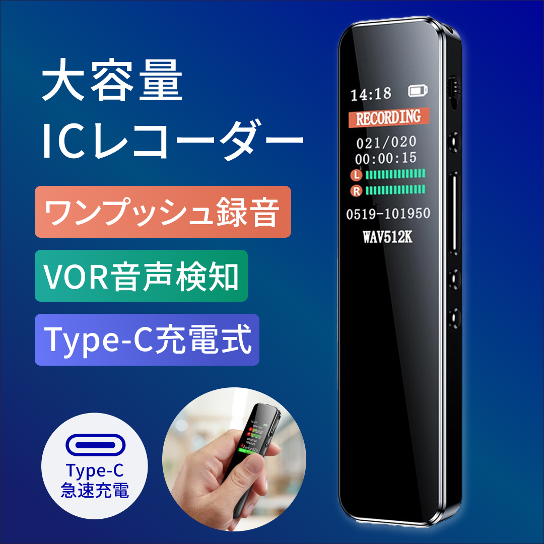 トップ画