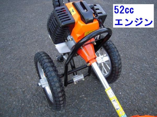 タイヤ付 エンジン草刈機 52cc 手押し 移動らくらく 作業 草刈り機 軽い 新品 :2254:STB - 通販 - Yahoo!ショッピング