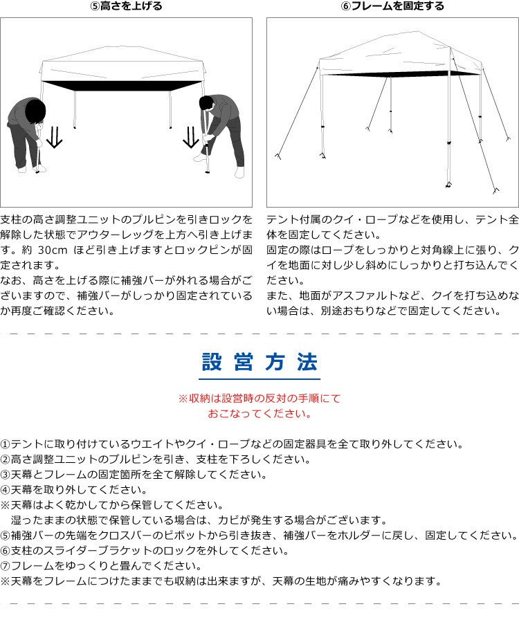 再再販 ブランディングテントfit フィット 流行に