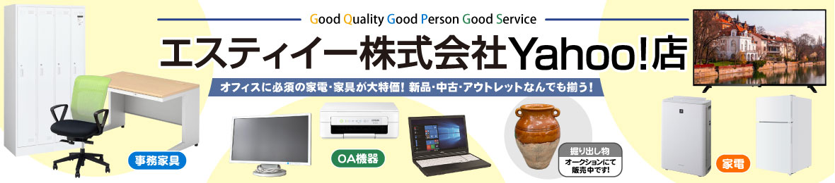 エスティイー株式会社Yahoo!店 ヘッダー画像