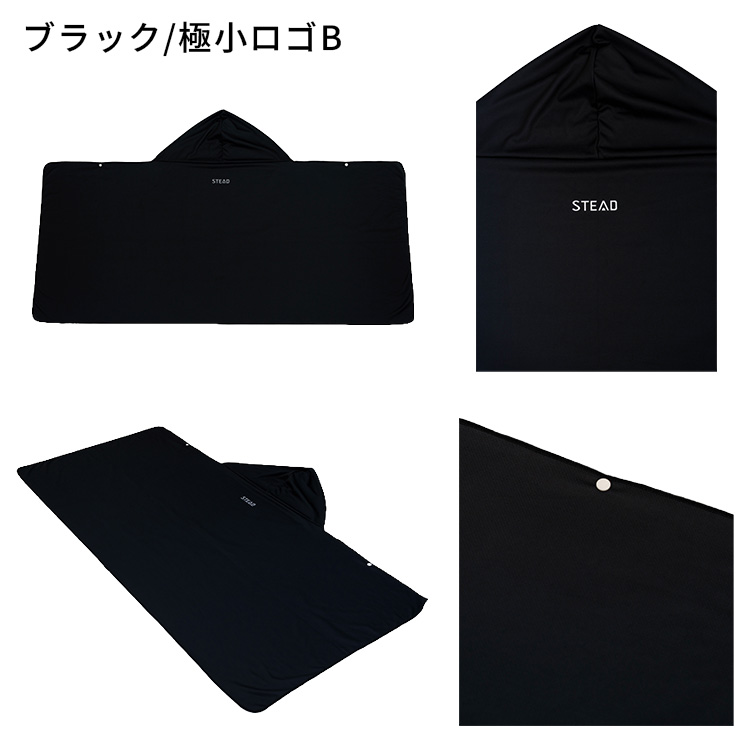 STEAD公式】冷感アイスポンチョ 冷感ポンチョ 冷却ポンチョ 熱中症対策