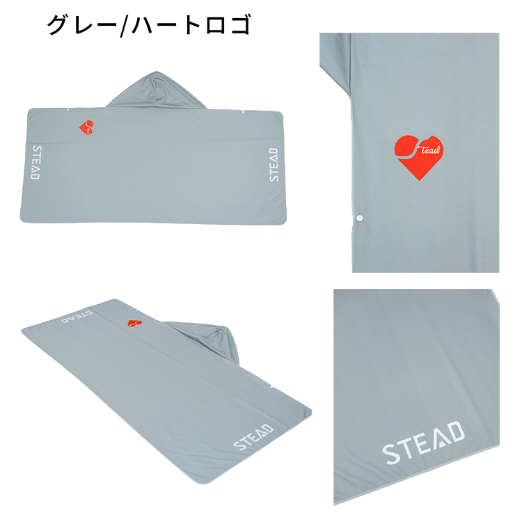 STEAD公式】冷感アイスポンチョ 冷感ポンチョ 冷却ポンチョ 熱中症対策