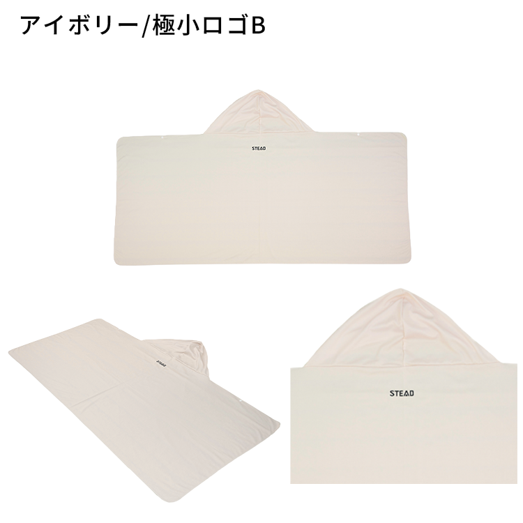STEAD公式】冷感アイスポンチョ 冷感ポンチョ 冷却ポンチョ 熱中症対策