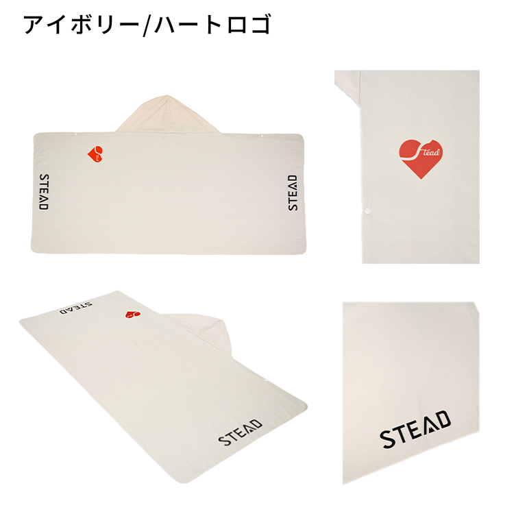 STEAD公式】冷感アイスポンチョ 冷感ポンチョ 冷却ポンチョ 熱中症対策