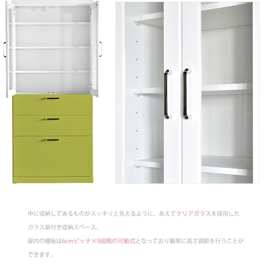 食器棚 トスティ 80DB ホワイト80cm幅 収納 カップボード キッチンボード 食器収納 隙間収納 キッチンカウンター キッチンラック - 2