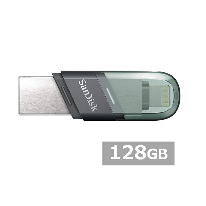 サンディスク USBメモリ SDIX90N-128G-GN6NE iXpand Flash Drive Flip