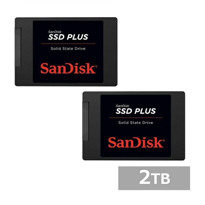 2セット) サンディスク SSD PLUS 2TB SDSSDA-2T00-G26 Sandisk SATA