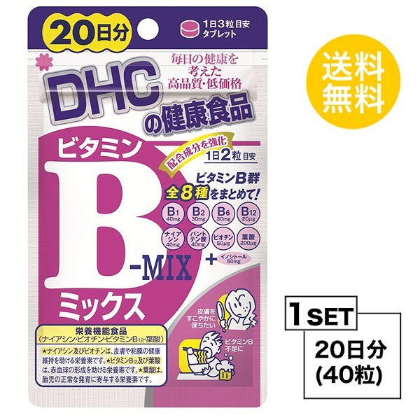 専用　健康食品組み合わせセット hat-181.jpg