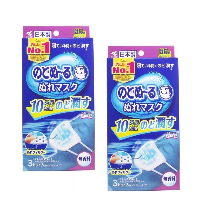 のどぬ〜る 2個セット ぬれマスク 就寝用 プリーツタイプ 無香料 3