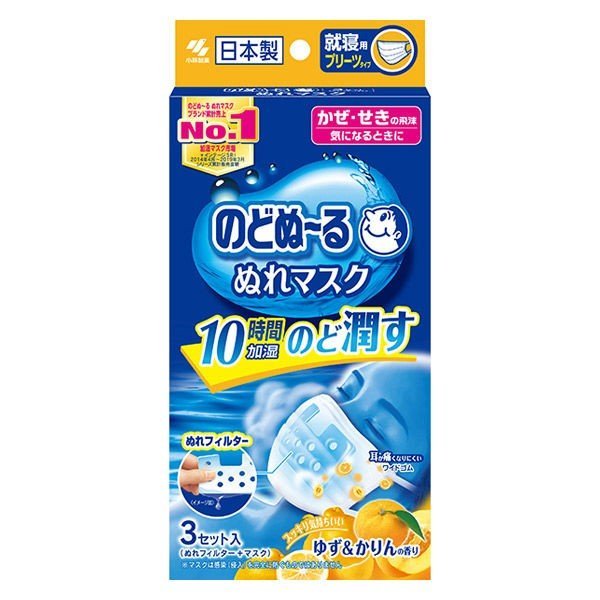 Amazon.co.jp: のどぬーるマスク のどぬ~るぬれマスク 就寝用