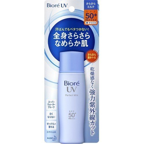 Orezō プレミアム 日焼け止めミルク SPF50 PA++++ Orezō PREMIUM 日焼け止め SPF50+ PA++++ - メルカリ