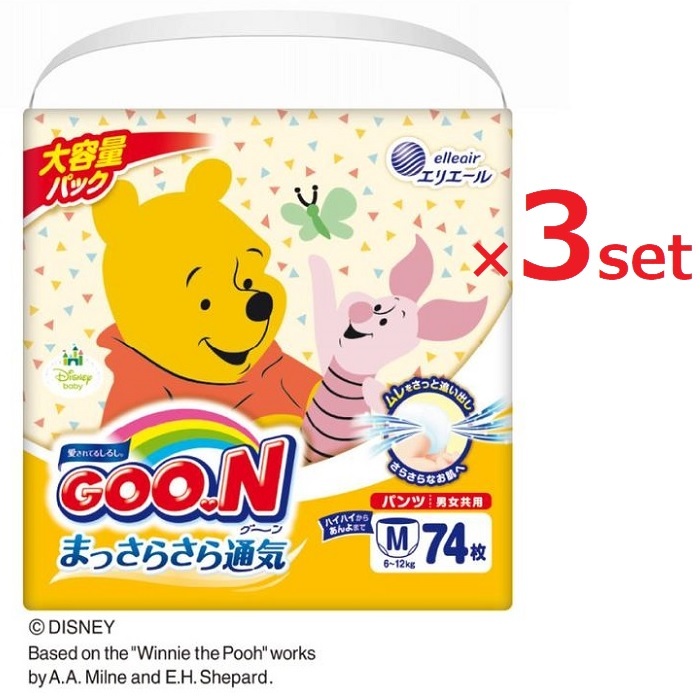 GOO.N 3個セット グーン パンツ まっさらさら 通気 男女共用 M