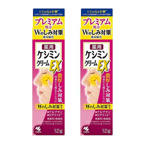 ケシミン 2セット 小林製薬 ケシミンクリームEXa 12g ×2セット 医薬部