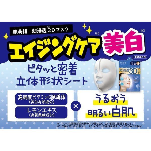 【新品未使用】POLA エステ パック マスク 保湿 美白 スキンケア/パック・マスク(並び順：おすすめ順) | ポーラ公式