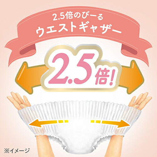Merries パンツ 50枚入り Amazon.co.jp: 【Amazon.co.jp限定】【パンツ Lサイズ】メリーズ