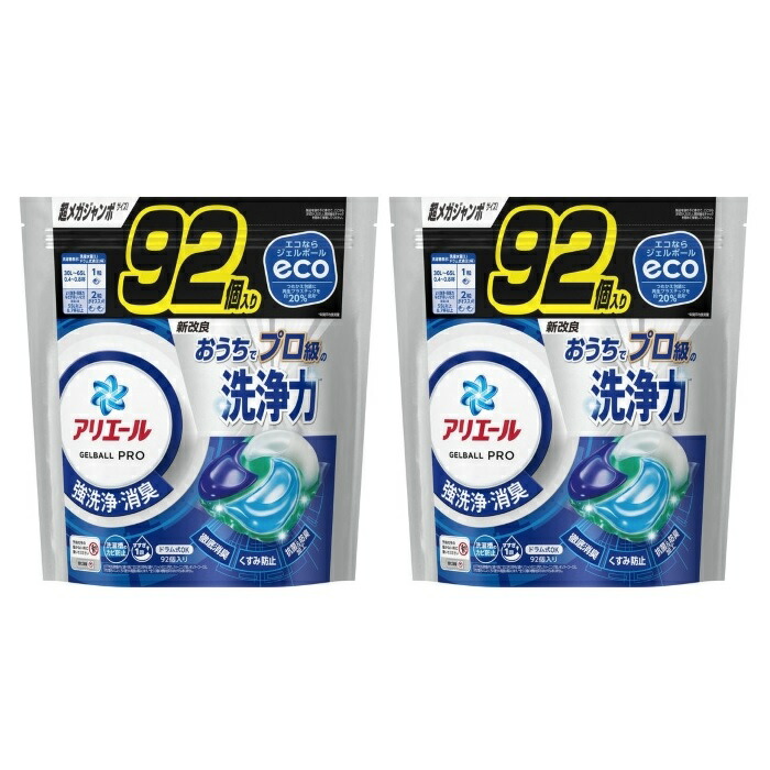 アリエール 固形洗剤 92個入り 2袋セット　プラス64個 アリエール 固形洗剤 92個入り 2袋セット プラス64個 Amazon.co