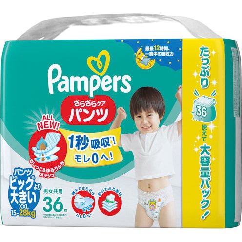 パンパース さらさらケア パンツ ウルトラジャンボ ビッグより大きい 36枚入り pampers おむつ パンツ 紙オムツ 赤ちゃん ギフト 贈り