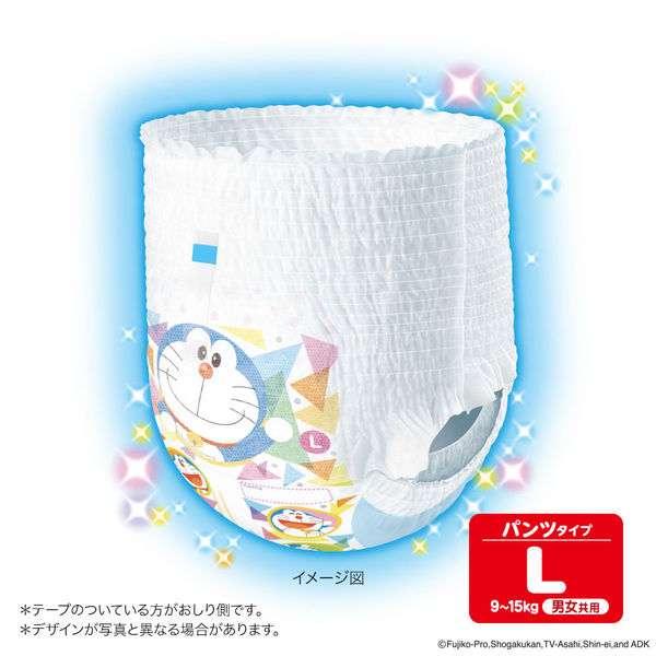 マミーポコ 紙おむつ 15kg Lサイズ42枚入り ドラえもん✖️8袋 マミーポコパンツ ドラえもん 9〜15kg 紙おむつ Lサイズ パンツ