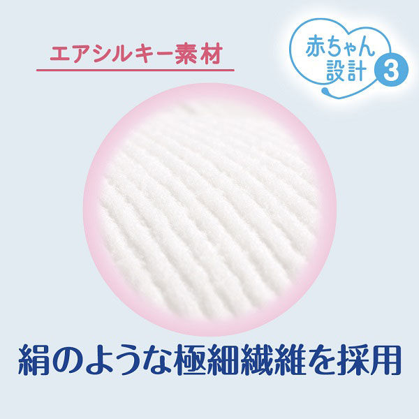 ロッツォ　moony おむつ ピンク 38枚入り 4パック✖️2 moony ムーニーマン スーパービッグ 女の子用 14枚 (6個セット 1