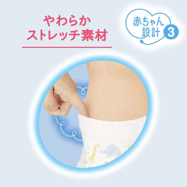 おむつ ムーニーマン パンツ Mサイズ つかまり立ち 52枚入り