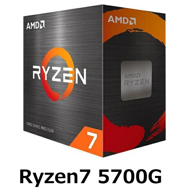 AMD Ryzen 5 5600G CPU プロセッサー +新品グリス AMD Ryzen 7 5700G CPU 3.8GHz 8コア 65W デスクトップ プロセッサー