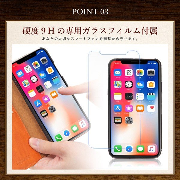 iPhone SE [第2世代] iPhone8 iPhone7 ケース 本革 手帳型
