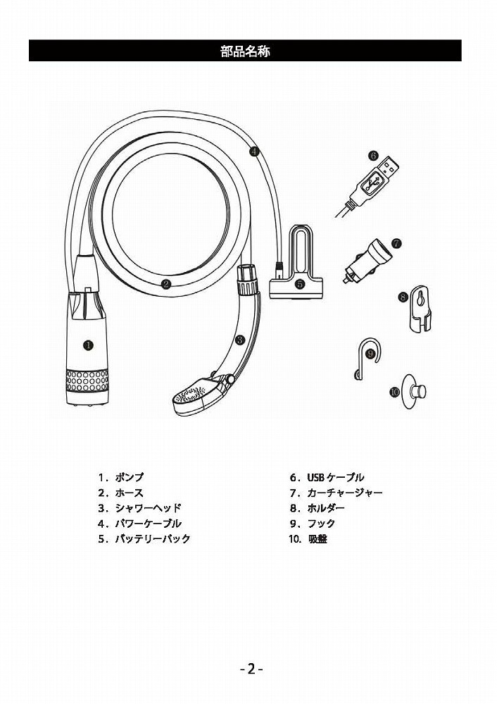 あすつく ORIGIN 充電式 コードレス ポータブルシャワー モビシャワー G2 コンパクト アウトドア 電動シャワー サーフィン マリン モバイル  海水浴 バーベキュー :Z-050B0200000-Z:steadysurf - 通販 - Yahoo!ショッピング