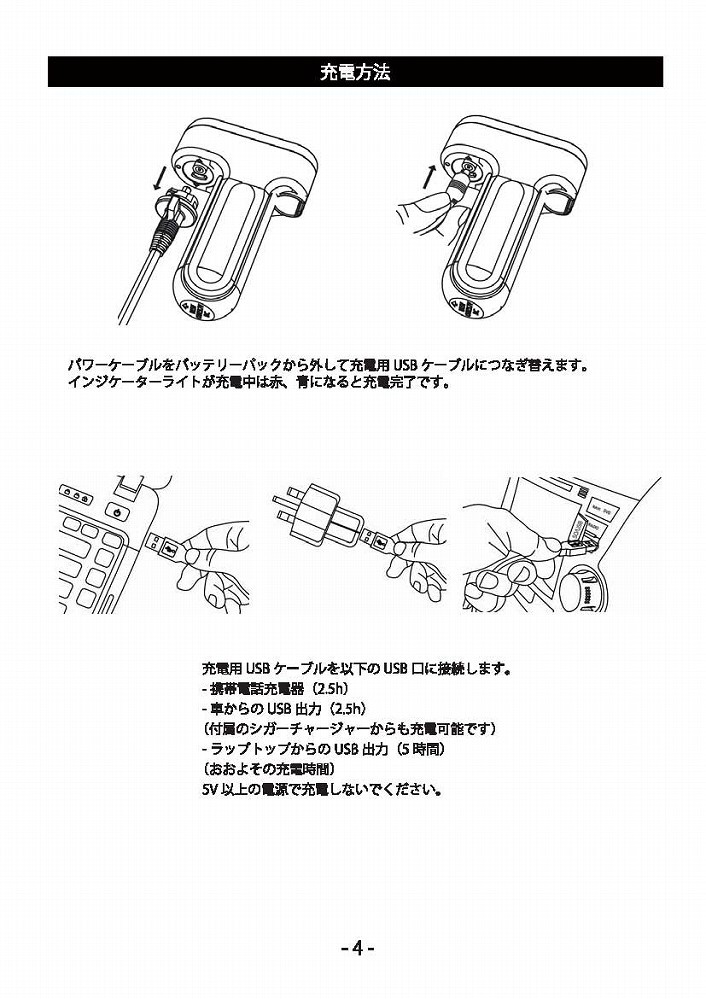 あすつく ORIGIN 充電式 コードレス ポータブルシャワー モビシャワー G2 コンパクト アウトドア 電動シャワー サーフィン マリン モバイル  海水浴 バーベキュー :Z-050B0200000-Z:steadysurf - 通販 - Yahoo!ショッピング