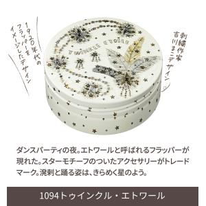 スチームクリーム 公式 全32種 季節 和柄 バラエティーデザイン 日本製 ハンドクリーム ギフト ...