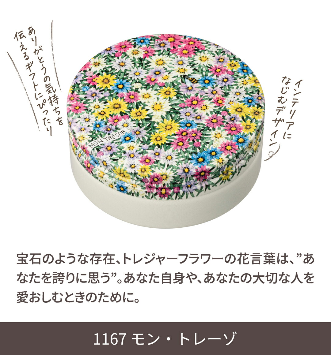 スチームクリーム 公式 26種 花柄 どうぶつ デザイン 日本製 ハンドクリーム ギフト コスメ ギ...